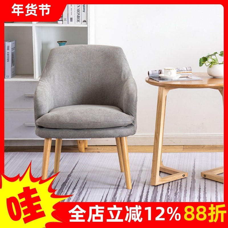 阳台休闲椅懒人沙发凳子靠背椅子女生可爱卧室梳妆台凳子北欧网红,住宅家具,懒人沙发,淘宝优惠券,粉丝福利购,淘宝优惠卷