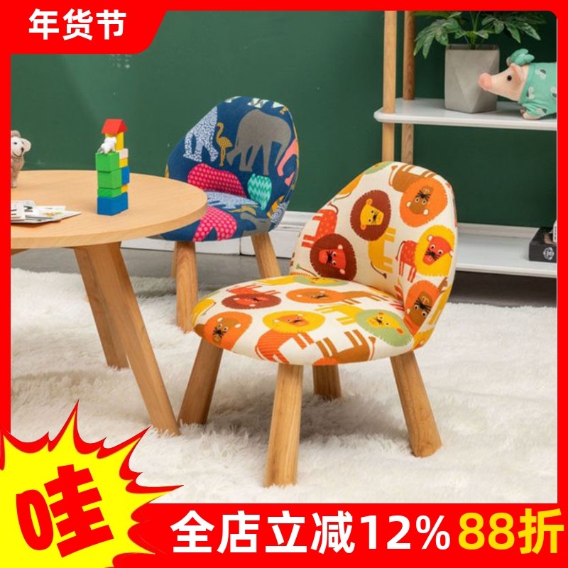 儿童椅子宝宝小板凳婴儿卡通凳子矮凳可爱客厅积木桌动物创意实木,住宅家具,儿童凳,淘宝优惠券,粉丝福利购,淘宝优惠卷