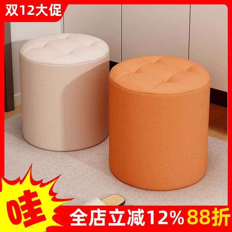 网红小软包矮凳门口板凳墩家用