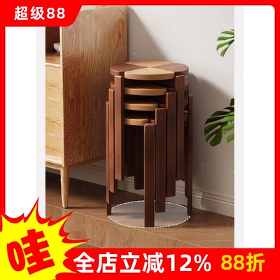 家用叠放实木圆凳高级感