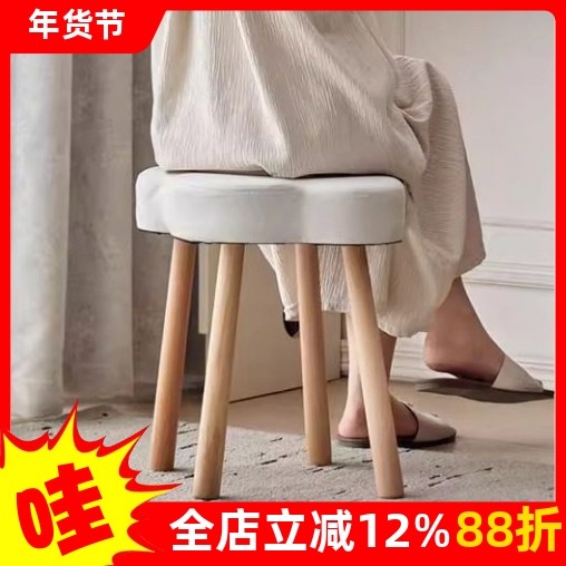 椅子奶油美甲风简约女生高级感化妆凳专用云朵梳妆台实木凳子卧室