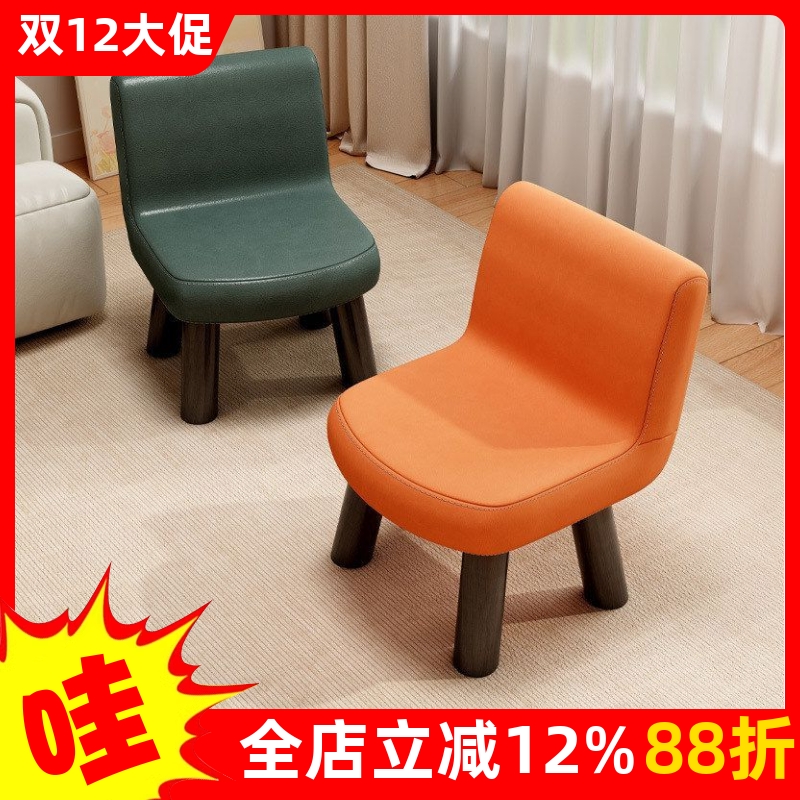 坐墩客厅儿童小凳子凳靠背小椅子