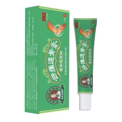 【一抹绝痛】正品本草断痛透骨膏腰膝关节半月板颈椎肩周