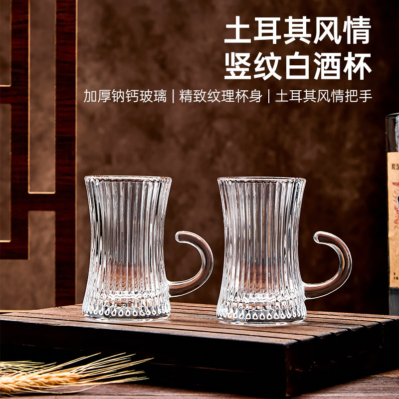 二两白酒杯套装小酒杯子分酒器家用轻奢高档酒具盅个人专用一口杯,餐饮具,白酒杯,淘宝优惠券,粉丝福利购,淘宝优惠卷