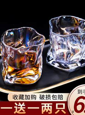 威士忌酒杯家用玻璃杯创意洋酒杯子啤酒白酒杯高颜值鸡尾酒杯套装