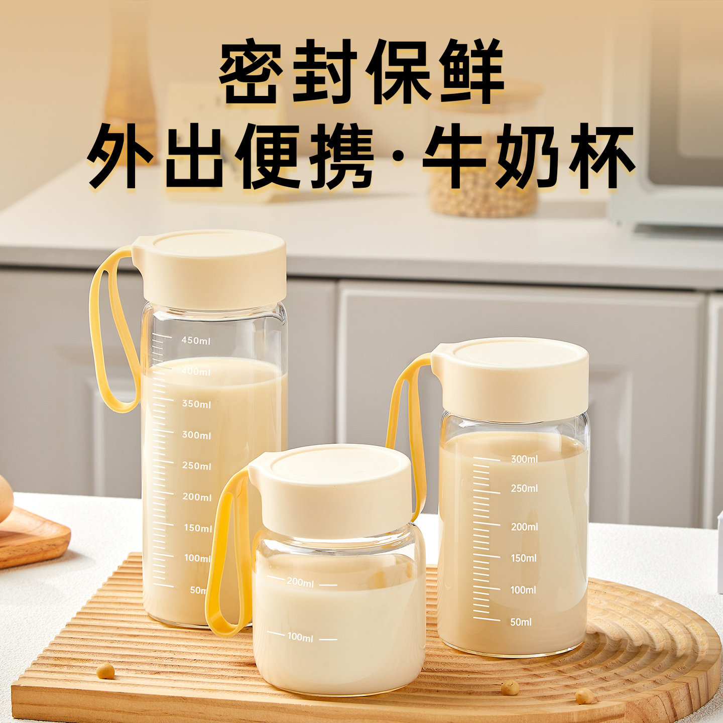 高硼硅玻璃杯带盖水杯图片