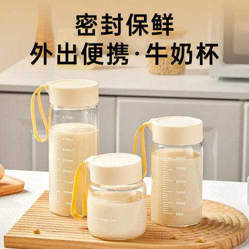 高硼硅玻璃杯带盖水杯
