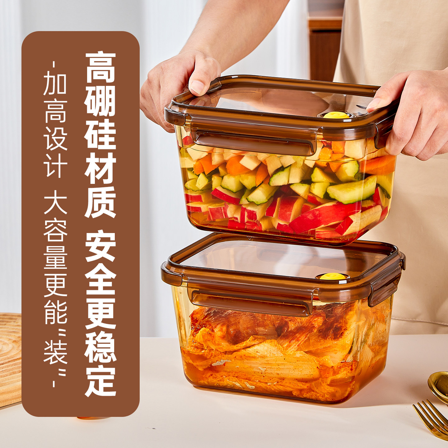 玻璃保鲜盒带盖冰箱专用大容量密封收纳泡菜饭盒食品级储存腌菜罐,餐饮具,保鲜盒,淘宝优惠券,粉丝福利购,淘宝优惠卷