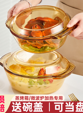 玻璃碗家用2026新款高颜值泡面碗带盖耐高温微波炉加热专用蒸蛋碗