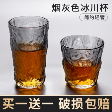 威士忌杯冰川玻璃杯家用喝啤酒杯子ins风高颜值鸡尾酒洋酒杯套装