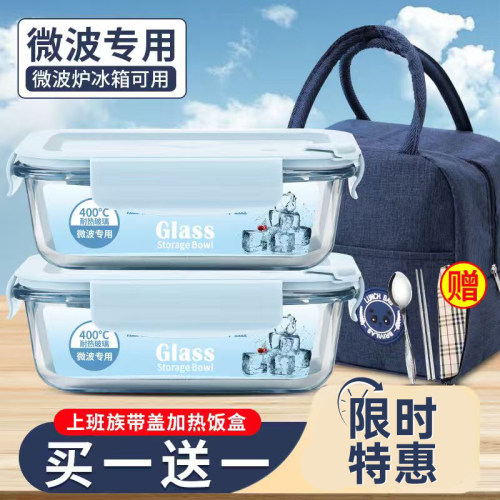玻璃饭盒可微波炉加热专用碗耐高温上班族带盖餐盒水果便当保鲜盒