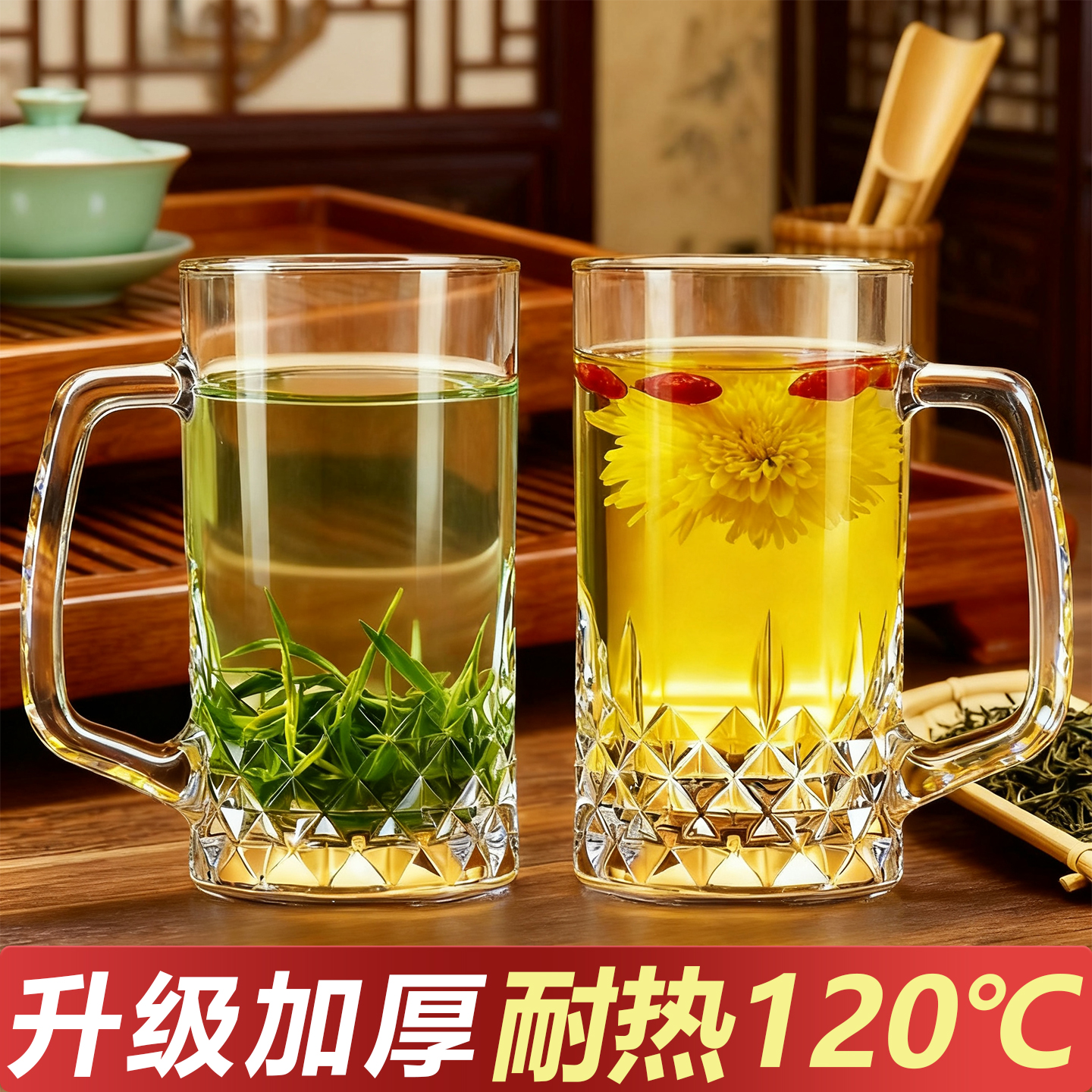 玻璃杯带把手家用水杯大容量耐高温泡绿茶杯套装茶楼商用啤酒杯子