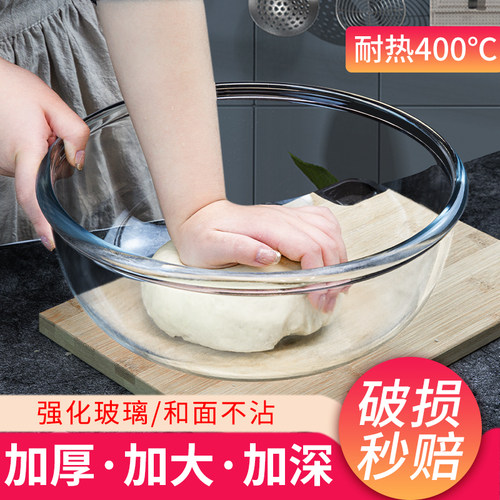 家用耐热玻璃盆和面盆烘焙打蛋碗
