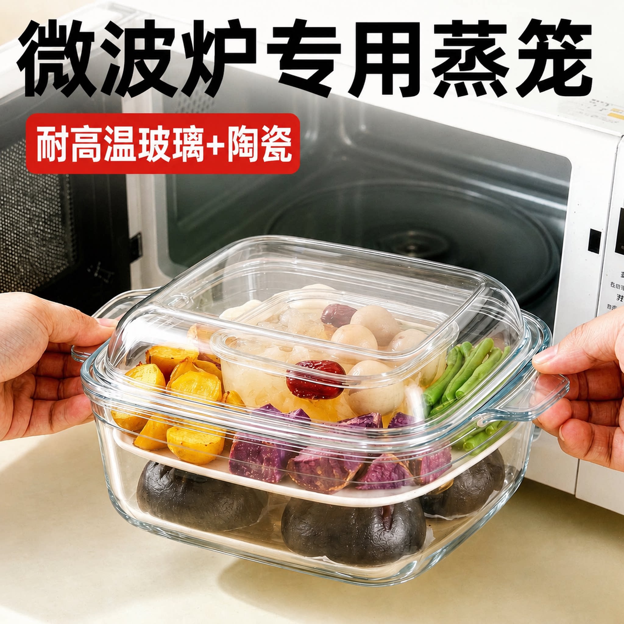 微波炉加热专用双耳碗耐高温家用蒸笼大容量带盖器皿玻璃汤泡面碗