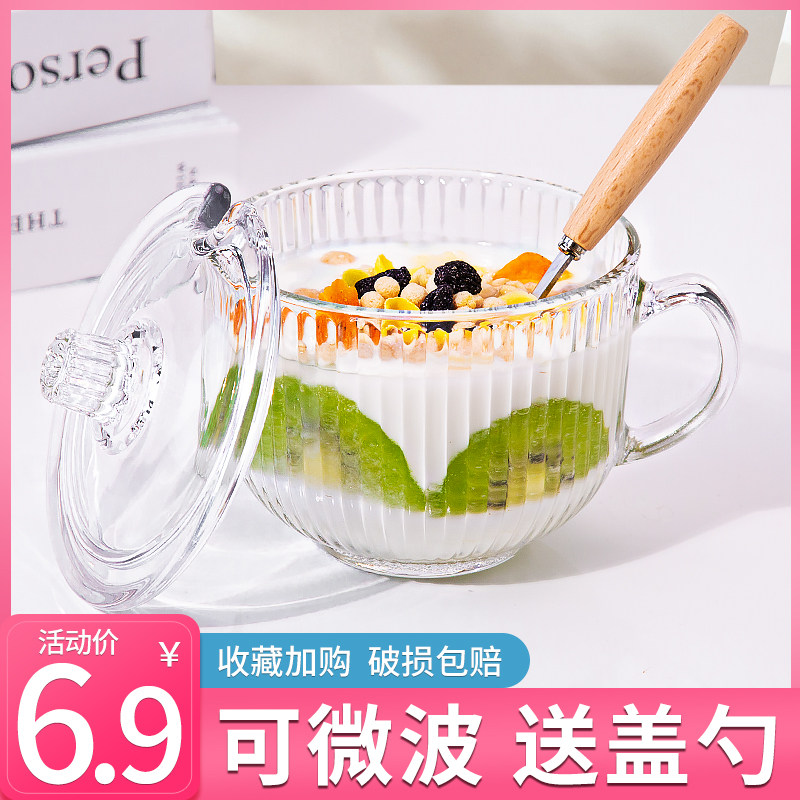 玻璃杯家用水杯女牛奶杯微波炉可加热咖啡燕麦早餐杯带盖勺茶杯子怎么样,好用不?