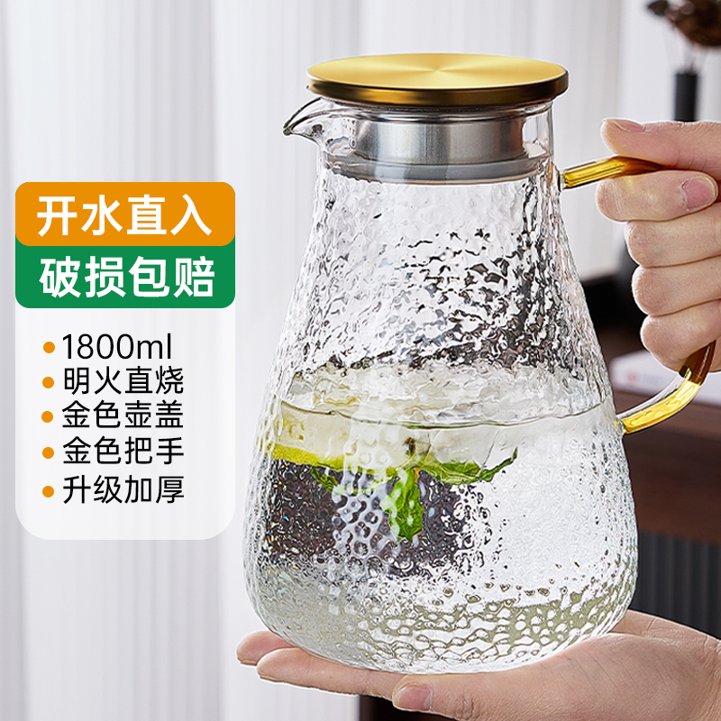 玻璃凉水壶家用储水壶耐高温冷水壶大容量冰箱饮料桶凉白开水扎壶