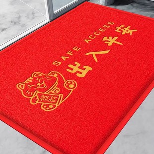丝圈加厚地垫入户门垫进门门口脚垫新款红色门外垫子出入平安地毯
