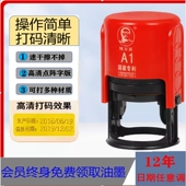 机打生产日期食品易拉罐瓶盖瓶日期打码 陈百万打码 机手动印码 器A1