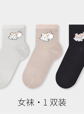 棉元素女袜可爱卡通舒适棉质透气日系休闲女款短袜D20509