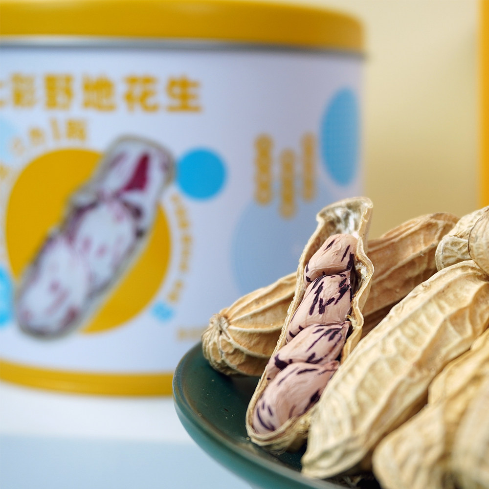 云南七彩花生炒熟晒干原味带壳豹纹孕期零食坚果办公休闲甄选礼盒