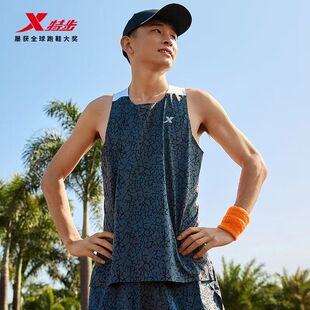特步男子背心2024新款运动健身透气跑步马拉松速干吸汗