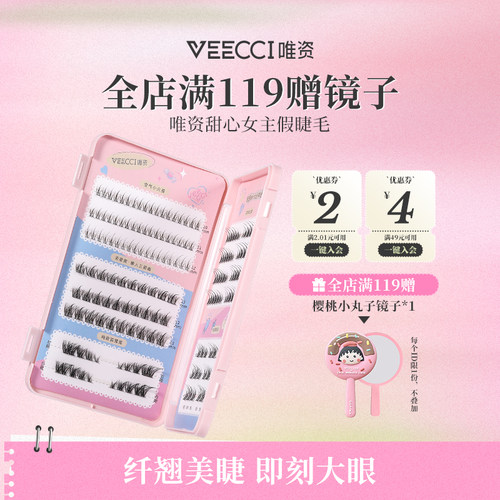唯资18朵30朵36朵自然仿真