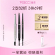 veecci唯资极细菱形眉笔防水持久防汗野生眉自然女正品 官方旗舰店