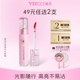 VEECCI唯资水漾波光镜面唇釉持久保湿 不脱色玻璃唇蜜少女感嘟嘟唇