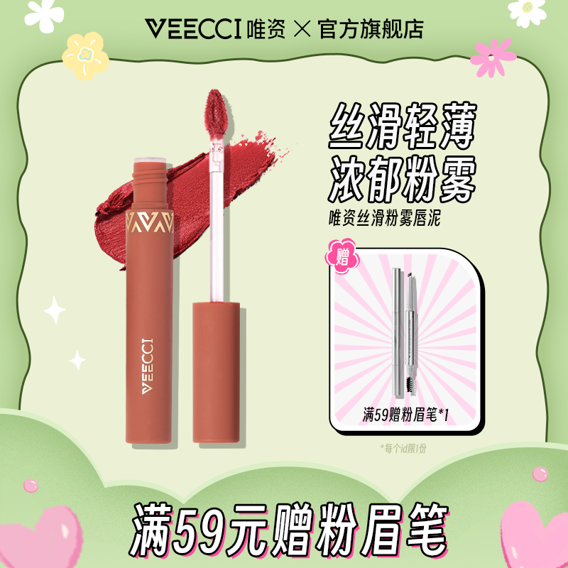 VEECCIΨʴƹ˿޿ں촽ԴѧƽСƷʵ107Ԫ,ۺ26.75/