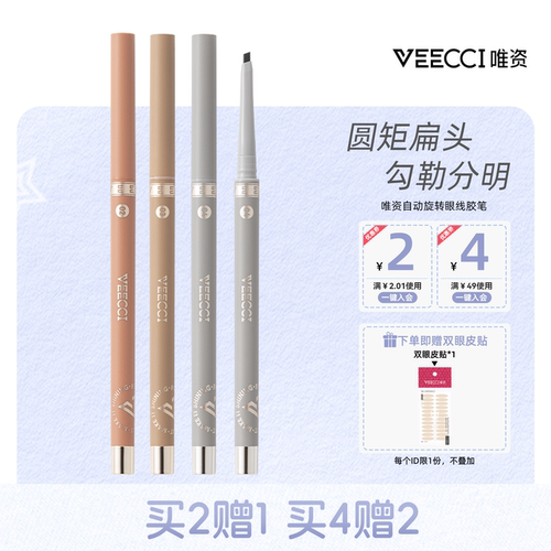 显色浓郁 持久防水不易晕染 易画顺滑不结块