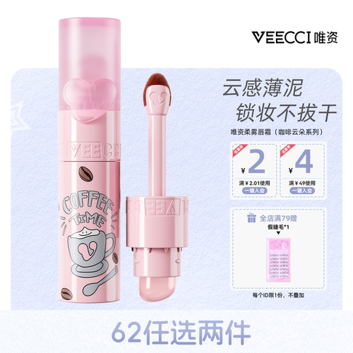 唯资云感薄泥锁妆不拔干