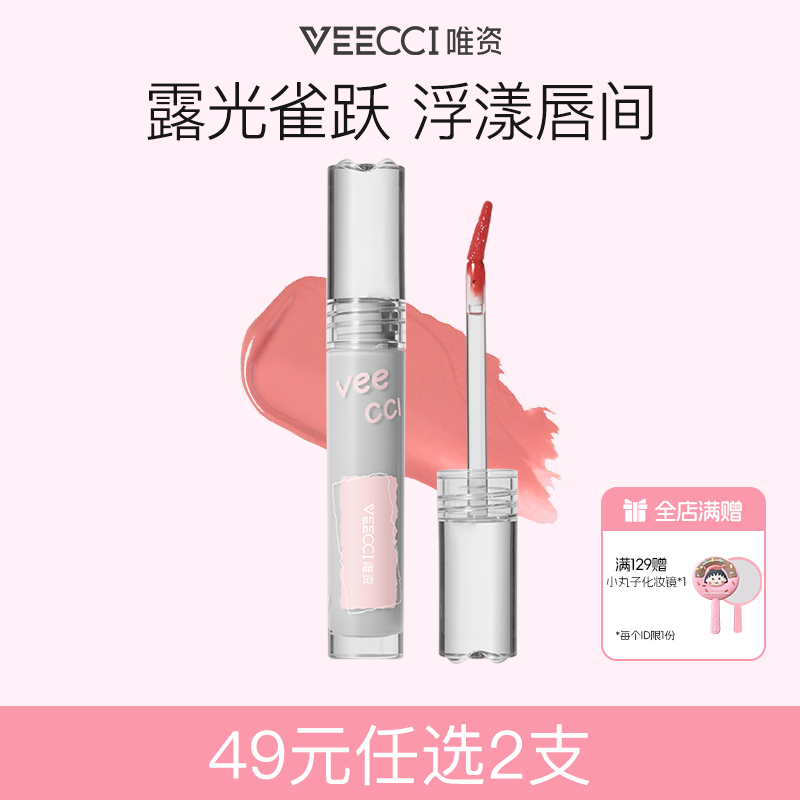 优惠L06泛桃不易沾杯3