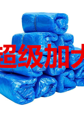 加大码一次性鞋套白色透明家用室内防水耐磨防滑机房学生成人待客
