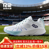 减震轻便运动鞋 r2跑鞋 男女鞋 马拉松超轻专业跑步鞋 官方旗舰店新款