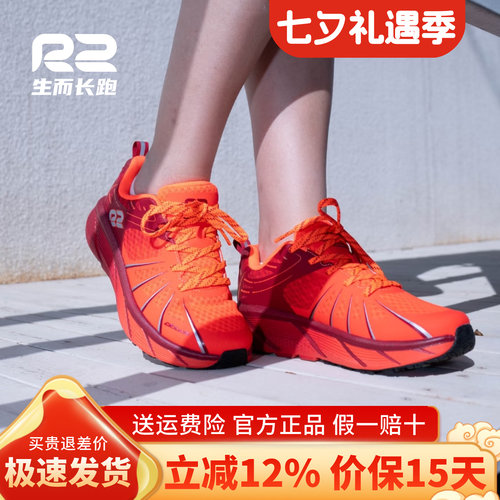 r2官方新款夏季红色男女减震跑鞋