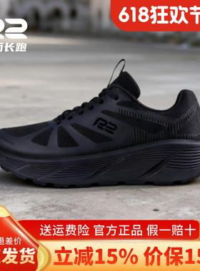 r2跑鞋官方旗舰店新款EASY夏季黑色专业跑步鞋女男鞋减震运动鞋子