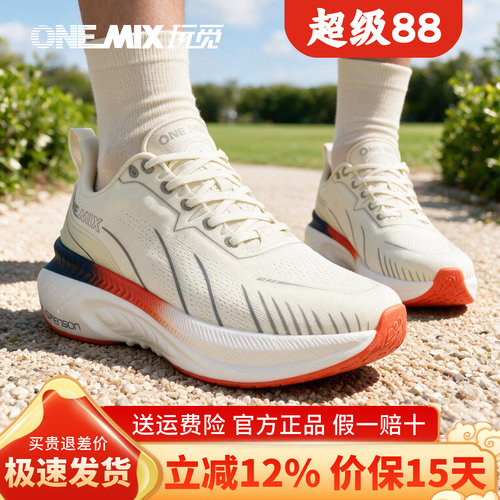 玩觅跑鞋官方旗舰店正品新款女鞋