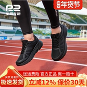 减震运动鞋 r2跑鞋 子 黑色专业跑步鞋 女男鞋 官方旗舰店新款 EASY夏季