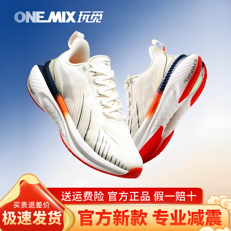 玩觅跑鞋官方旗舰店正品新款女鞋
