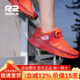 官方旗舰店新款 减震马拉松运动鞋 红色男鞋 专业跑步鞋 子 女款 r2跑鞋
