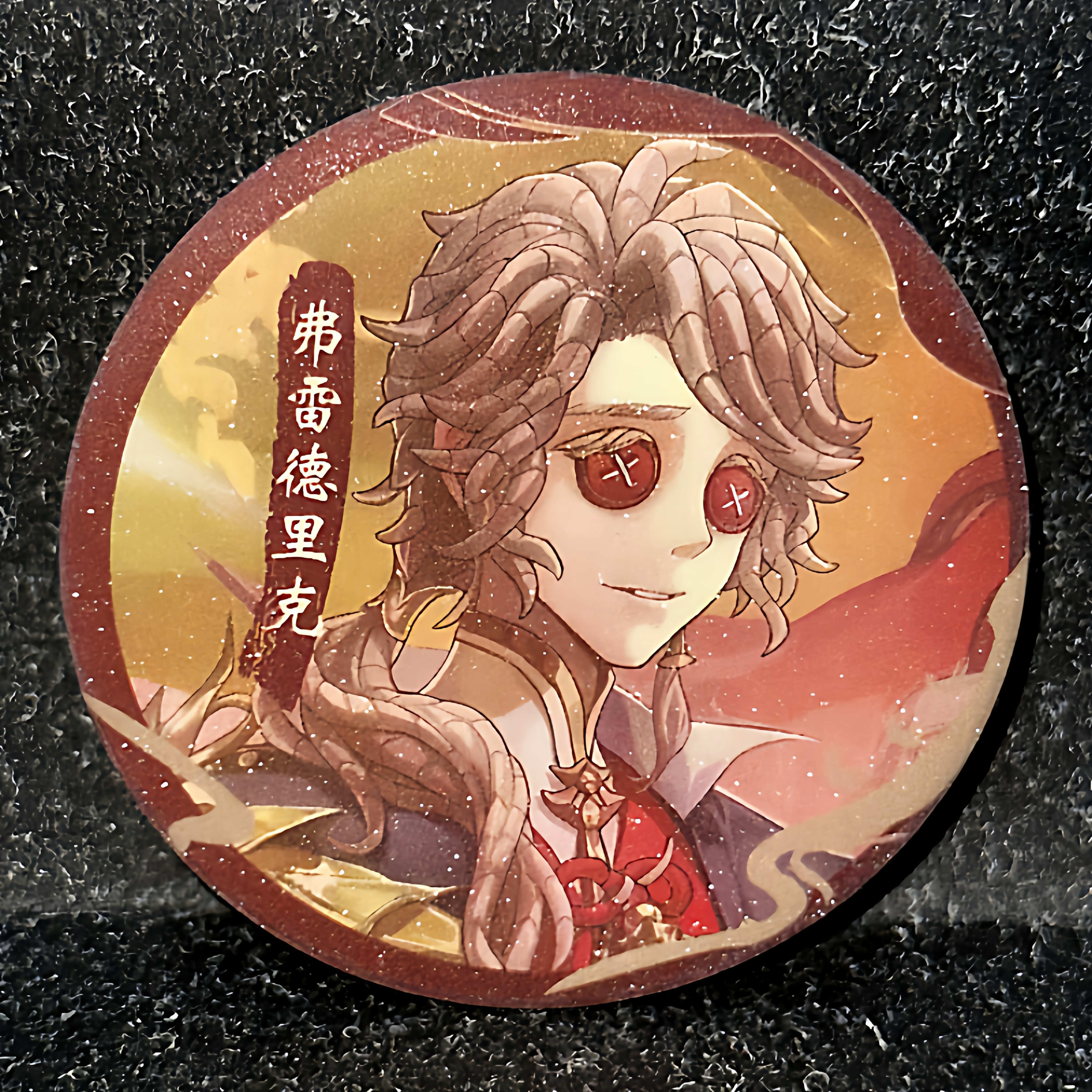 作曲家第五人格旺旺联动周边吧唧徽章渔女爱哭鬼医生挂件礼物谷子图片