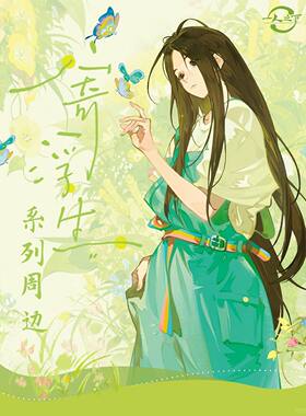 一人之下寄浮生系列周边冯宝宝张楚岚王也诸葛青自制高颜值立牌