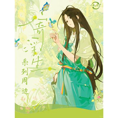 一人之下寄浮生系列周边冯宝宝张楚岚王也诸葛青自制高颜值立牌