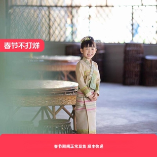 沙芭利 西双版纳传统清新米色女童傣族服装 复古传统款东南亚服饰