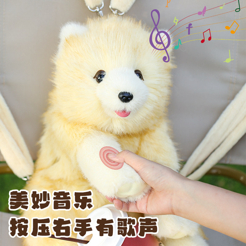 抖音同款松狮背包狗狗智能玩偶可爱毛绒公仔玩具送女朋友生日礼物