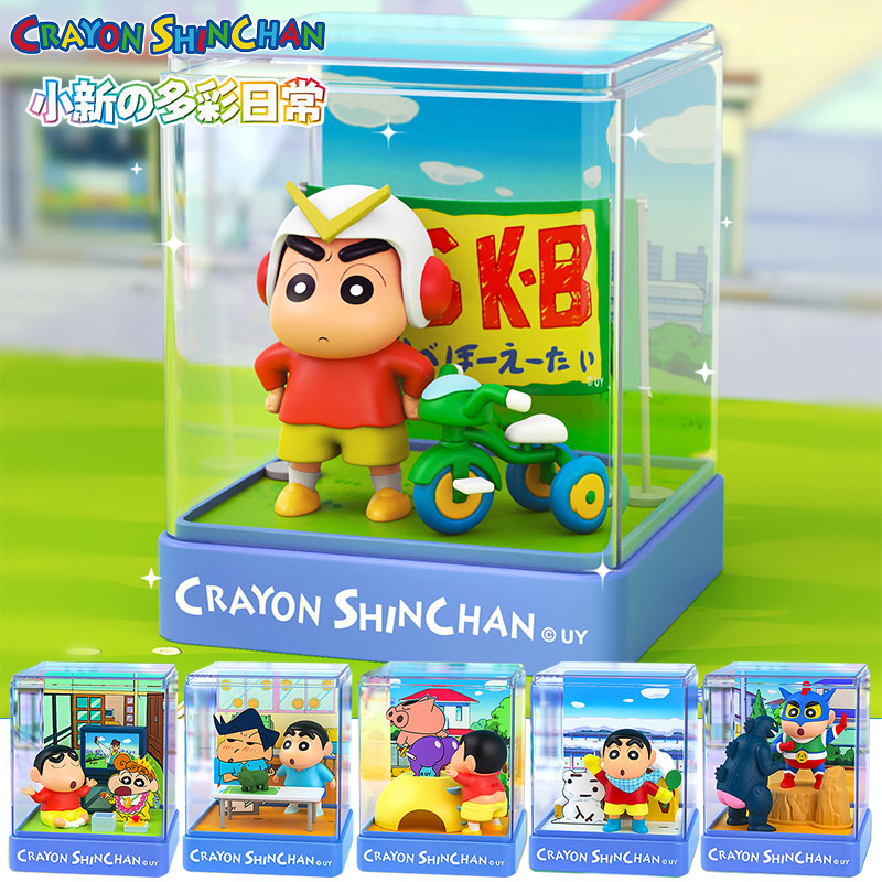 新款蜡笔小新盲盒多彩日常联名潮玩周边手办玩偶摆件男女生礼物