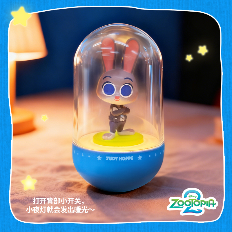 【官方正品】疯狂动物城2小夜灯盲盒狐尼克朱迪手办周边玩具礼物