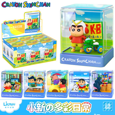蜡笔小新潮玩盲盒多彩日常手办公