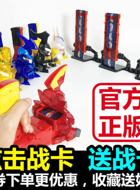 旋击勇者卡机男孩玩具枪战神