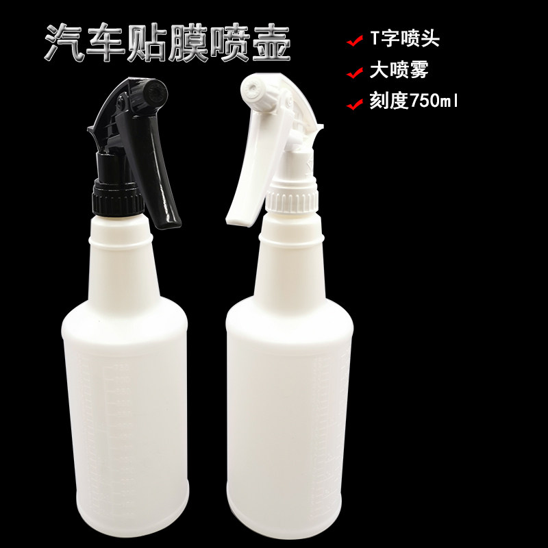 进口喷壶汽车美容专用贴膜清洗水壶车用喷水洗车瓶高压泡沫喷雾器,汽车用品/电子/清洗/改装,其它车用清洗工具/用品,淘宝优惠券,粉丝福利购,淘宝优惠卷